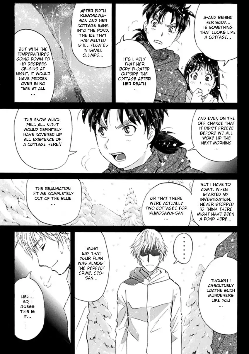 Kindaichi Shounen no Jikenbo R Chapter 10 22